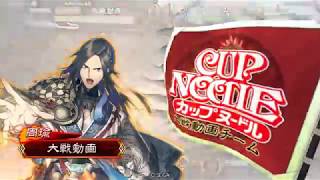 2018042701 復仇憧憬 vs  赤壁快進撃