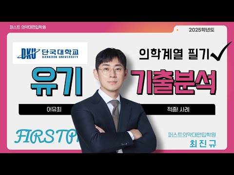 YouTube 동영상
