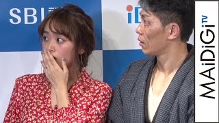 近藤千尋&ジャンポケ太田、袴田吉彦の不倫報道に驚き 「SBI証券 主婦向けiDeCo講座&ワークショップ」会見 袴田吉彦 検索動画29 近藤千尋&ジャンポケ太田、袴田吉彦の不倫報道に驚き 「SBI証券 主婦向けiDeCo講座&ワークショップ」会見 袴田吉彦 検索動画 29