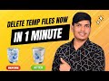 PC/Laptop की Speed बढ़ाएँ | Delete Temp Files &amp; Boost Speed Easy Trick 2025 | #viral #tricks