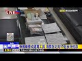 泰國藥膏成運毒工具 海關拆封見55包安非他命@newsebc