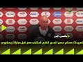 ON Stadium Statements From Hossam Hassan The Egyptian National Team Coach Before The Zimbabwe 