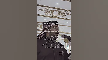 قصايد حرب 