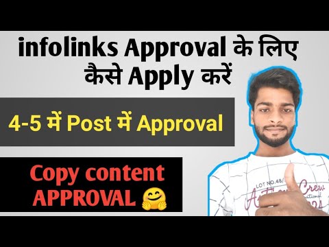 How to Apply for infolinks Approval | Google Altarnative Adsence | infolinks Approval 2020