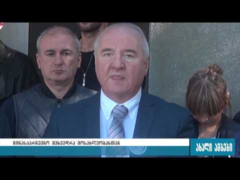 „მემარცხენე ალიანსის“ ლიდერები გორის მოსახლეობას შეხვდნენ 3.10.2016