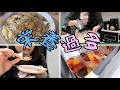 【爆食】太っててもバレンタインは甘い物を食べなくちゃ