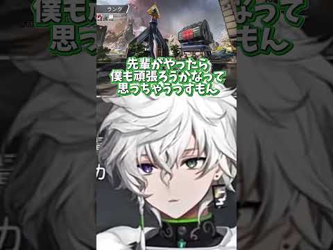 急にプレデターを押し付け合うカゲツとローレンw #にじさんじ #叢雲カゲツ #ローレン #切り抜き動画 #vtuber #apex