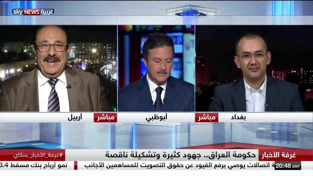 كفاح محمود برنامج غرفة الاخبار سكاي نيوز عربية 14\10\2018 YouTube