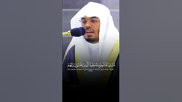 (ٱللَّهُ نَزَّلَ أَحْسَنَ ٱلْحَدِيثِ) ياسر الدوسري رمضان 1444 سورة الزمر (23)