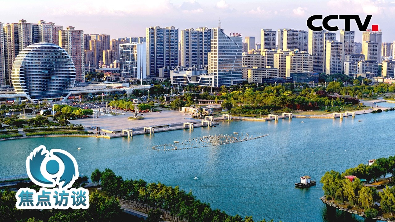 “十五五”规划纲要草案是如何制定的，体现了怎样的治国理政智慧？| CCTV「焦点访谈」20260306