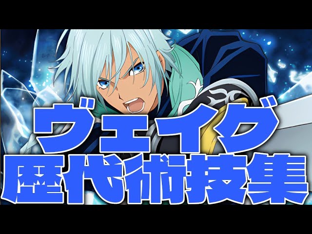 ドラクエライバルズ】 ザンクローネボイス集 (檜山修之) - YouTube