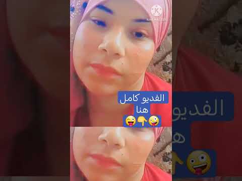 فاكر لما كنت معايا في أغرب القصص الحقيقية