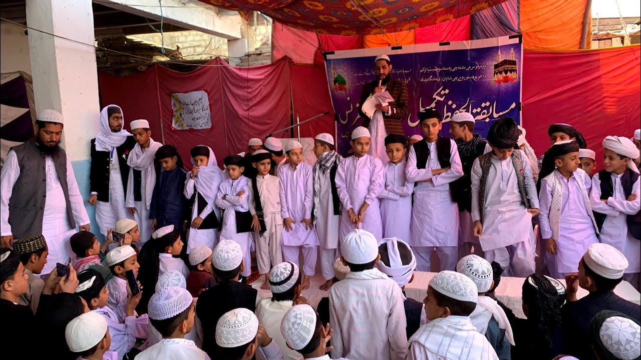 مدرسہ دارالقران مے سالانہ پروگرام کے اختتام بچوں کے ختم قران سناتے ہوئے 🤲🤲 