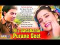 90s Sadabahar Purane Gane | 90s Hits Hindi Songs | Old Songs | Hindi Gana | Love Songs | Filmy Song