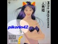 中山美穂さんの『人魚姫-mermaid（マーメイド）』を唄いました