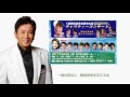 難病患者を支える会 光岡洋編