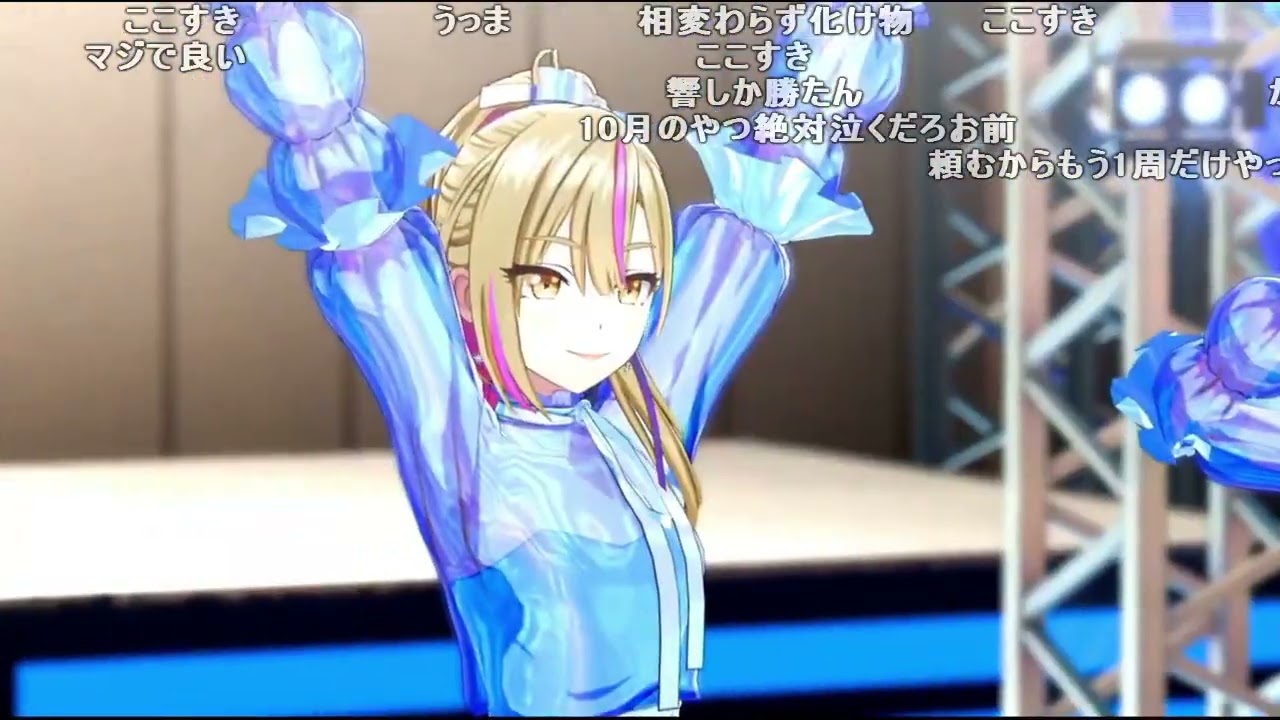 バトラ「シャインポストライブを楽しむ」【2025/08/20】