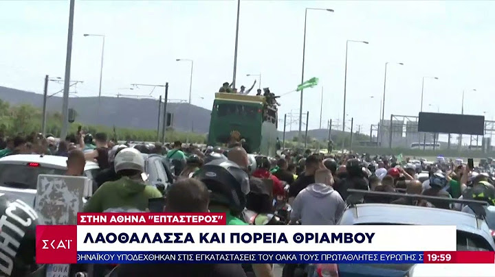 Παναθηναϊκός: Αποθεωτική υποδοχή για τους Πρωταθλητές Ευρώπης – Λαοθάλασσα και πορεία θριάμβου
