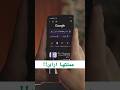 الناس بيقولولي عملتها ازاي