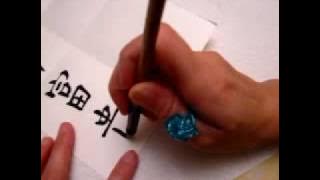 花开富贵 hua kai fu gui