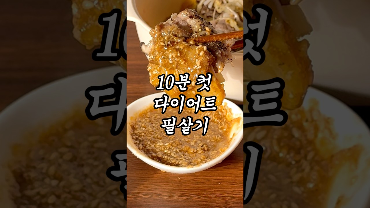 우삼겹 채소찜