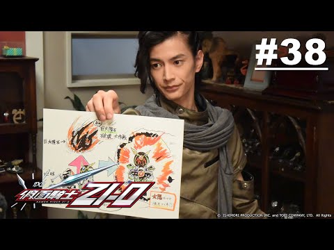 【國語】假面騎士 ZI-O 第38話【2019:被Kabuto選中的人】 | Muse木棉花 動畫 線上看