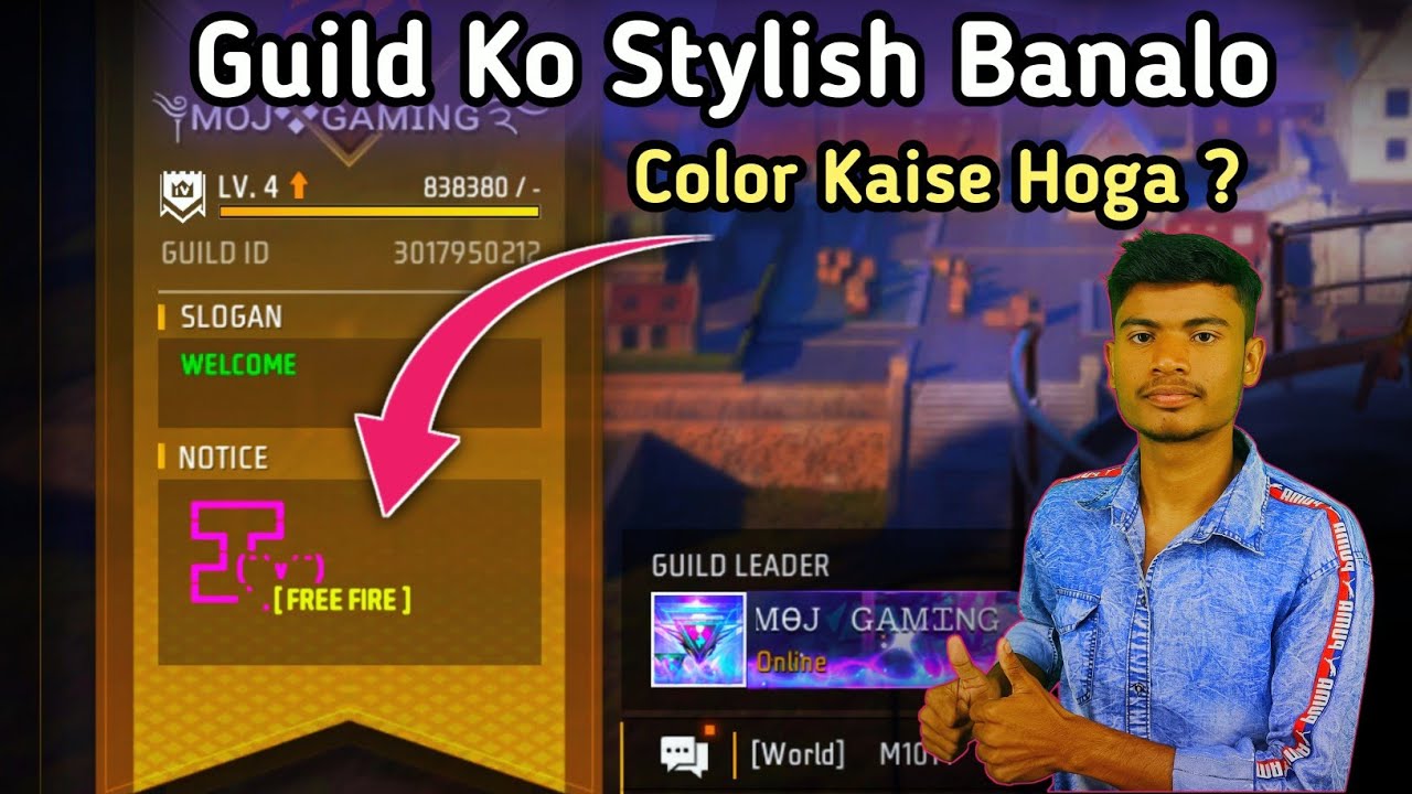 How To Write Colour Text In Guild Free Fire Guild Ko Stylish Kaise How To Write Colour Text In Guild Free Fire Guild Ko Stylish Kaise