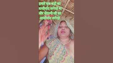 सासू मां और जेठानी जी को हमारा हमारे पति जी को आशीर्वाद 🙏🙏🙏🙏🌝🌕 करवा माता आशीर्वाद लग रहे
