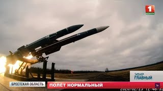 В Беларуси испытали первую отечественную ракету для ЗРК. Главный эфир