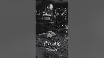 كروما شاشه سوداء قرآن كريم --تلاوة من سورة الإنسان --القارئ شريف مصطفى