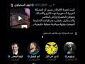 كلام ابو فيصل عن رئاسة نادي الاتحاد في مساحة فهد المحياوي كلام ابو فيصل عن رئاسة نادي الاتحاد في مساحة فهد المحياوي