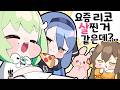 사장이 아이돌 살찌우는 소속사