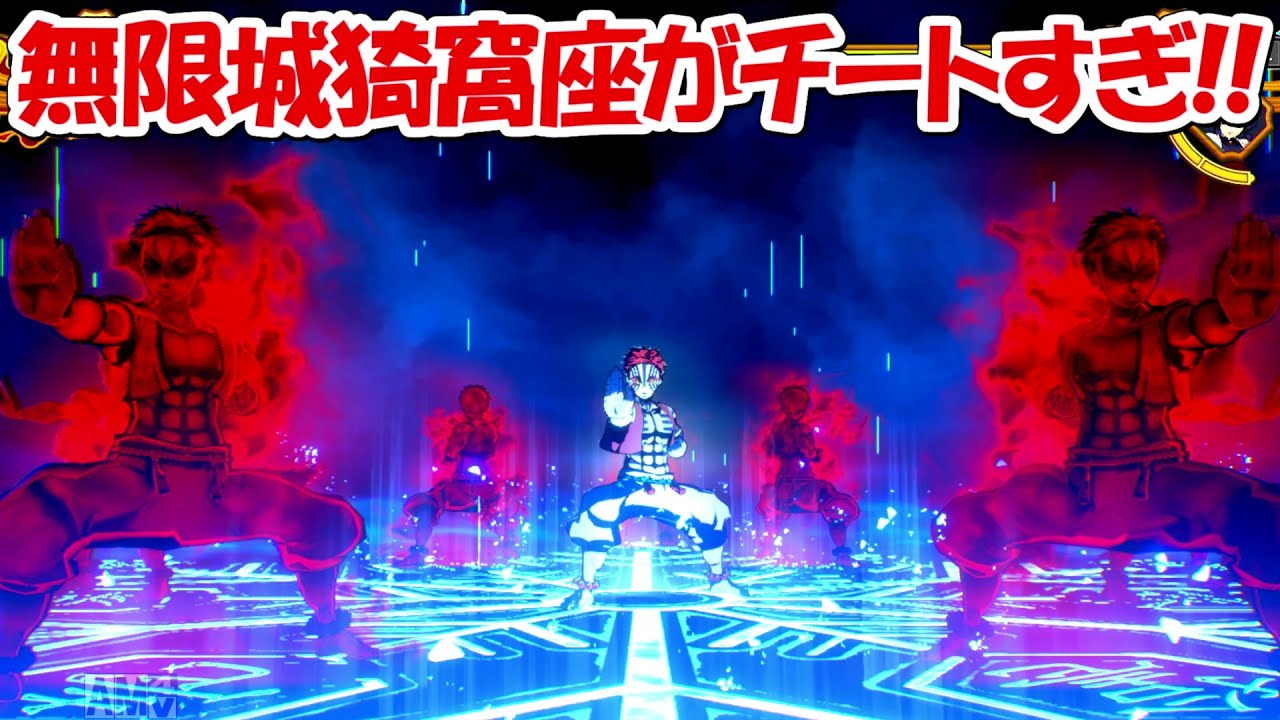 【ヒノカミ血風譚2】過去最強！DLCキャラの無限城猗窩座がチートすぎる！！【鬼滅の刃】