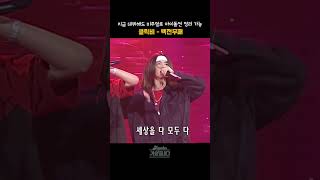 [#Shorts] 지금 데뷔해도 비주얼로 아이돌판 싹 정리 가능, 아이돌 밴드의 원조  클릭비 - 백전무패  | KBS 20010621 방송