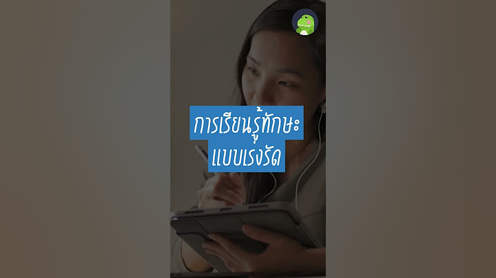 4+ Prompt AI สำหรับการเรียนรู้ทุกสิ่งในไม่กี่นาที!