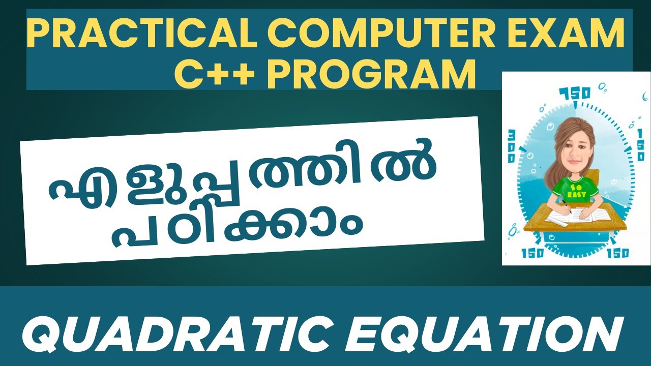 Plus Two Computer Science Lab-C++ Program|Plus 2 Computer Application ...