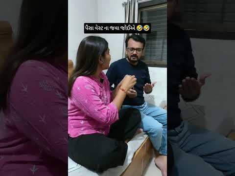 Smart wife 😂😂🤣#shorts #couplecomedy