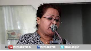 newsabhiyan