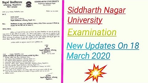 Siddharth Nagar University Examination New Updates On 18 March 2020