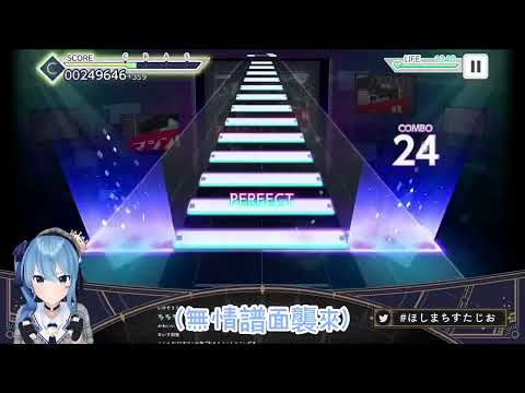 【廣大星街粉們 我們星姐終於過機關槍EX啦！！！】我星姐就是神啦！！٩( ᐛ )و【星街すいせい】【プロセカ】
