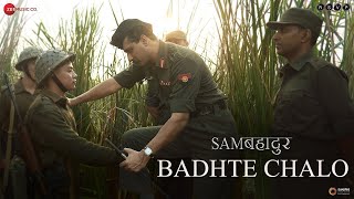 Badhte Chalo - Sam Bahadur