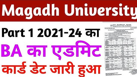 Magadh University part 1 2021-24 Ba Bsc Bcom ka एडमिट कार्ड डेट जारी हुआ