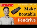 Rufus" How to Make a Bootable USB Pendrive by Rufus | GPT Partition