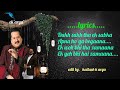 Dukh Sukh tha Ek sabka Apna ho ya Begana ( lyrics ) Pankaj udaas Mp3 Song