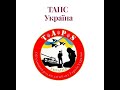 #TapsUkraine  підписала Меморандум про співпрацю зі спілкою Блогерів України!