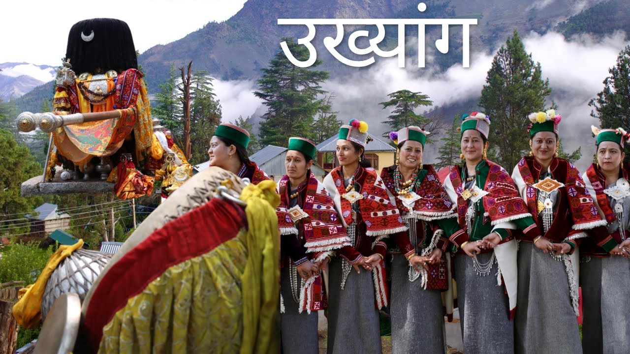 Ukhyang: The Sacred Festival of Flowers in the Himalayas || Part 2