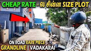 🚆மாதவரம் மெட்ரோ ஒரே ரோடு ல, Puzhal Vadakarai ல கட்டுங்க வீடு🏡, #plotsale #plot