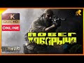 ТАРКОВ СТРИМ 🔴/ СУББОТНИЙ НОЧНОЙ ЭФИР - ТАРКОВ / ПАТЧ 12.11.7 / 50 LVL / ESCAPE FROM TARKOV STREAM