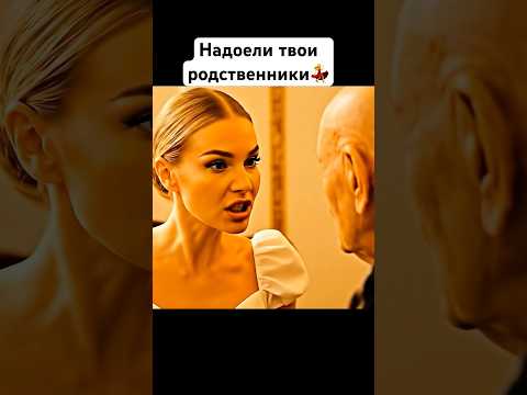 Искренняя любовь. #юмор #нейросетьзахватитмир #ии #прикол #кино #смешнойшортс #шутка #семья #топ
