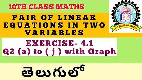 10th Class Maths Pair of Linear Equations in Two Variables Exercise 4.1 in Telugu